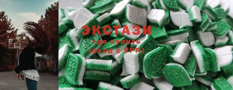 Ecstasy 280мг  где продают   MEGA сайт  Котовск 