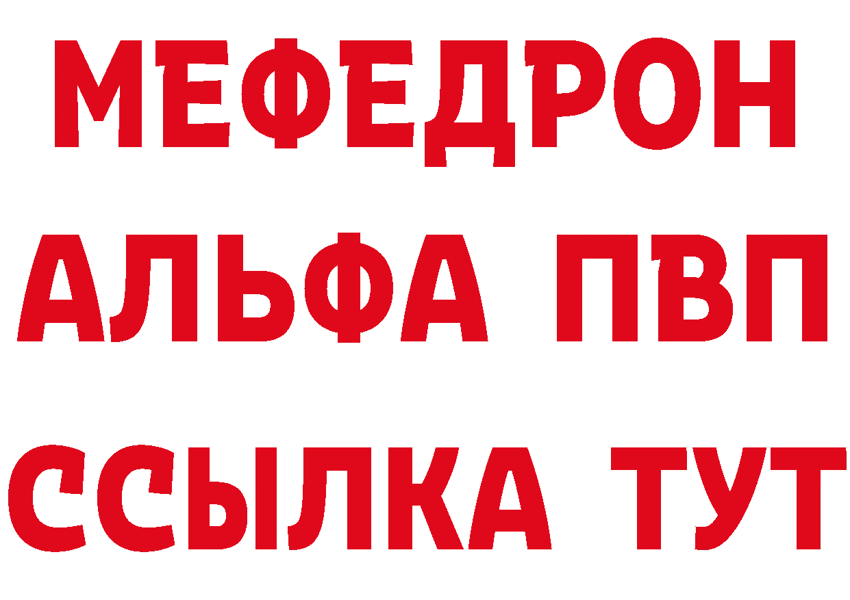 Где продают наркотики?  какой сайт Котовск